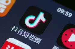 [6分钟科普下]泉州企业网站_哔哩哔哩-3